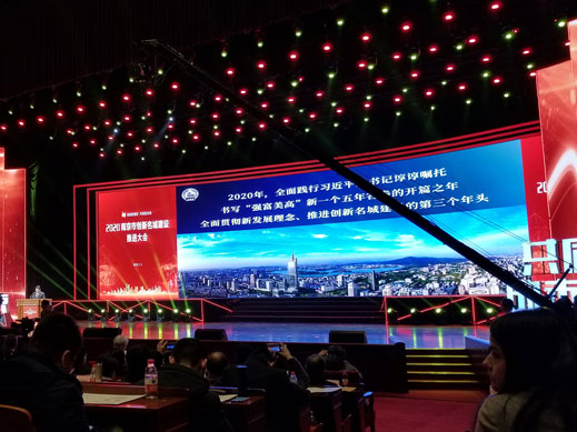 星空手机站·官方版在线获得南京十佳高成长性创新性企业称号