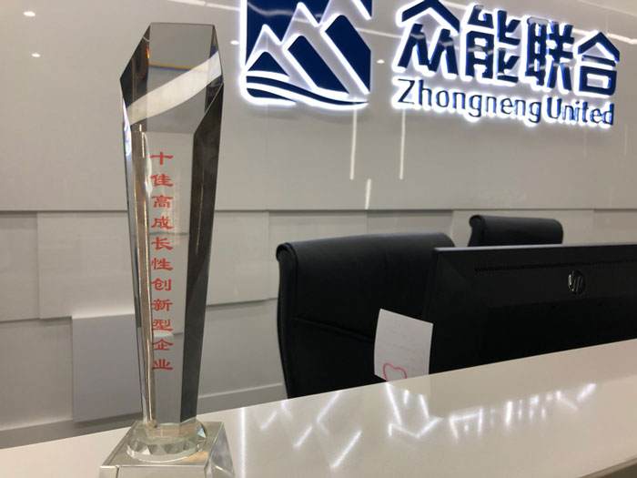 星空手机站·官方版在线获得南京十佳高成长性创新性企业称号