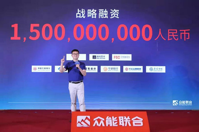 众人聚能，筑梦同行，星空手机站·官方版在线宣布完成15亿人民币战略融资