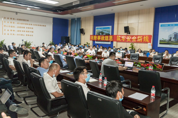 星空手机站·官方版在线按下“安全生产月”启动键！