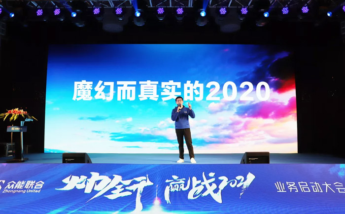 星空手机站·官方版在线“火力全开·赢战2021”业务启动大会在南京隆重召开-2.jpg