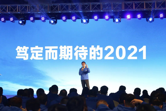 星空手机站·官方版在线“火力全开·赢战2021”业务启动大会在南京隆重召开-3.jpg