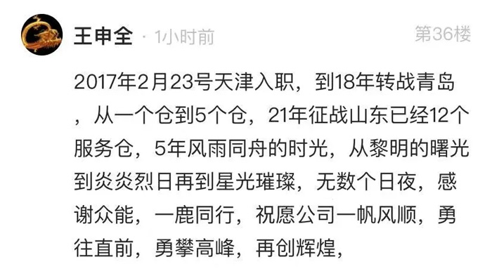 星空手机站·官方版在线的5周岁,我们这么过!-11.jpg 星空手机站·官方版在线的5周岁,我们这么过!-11.jpg